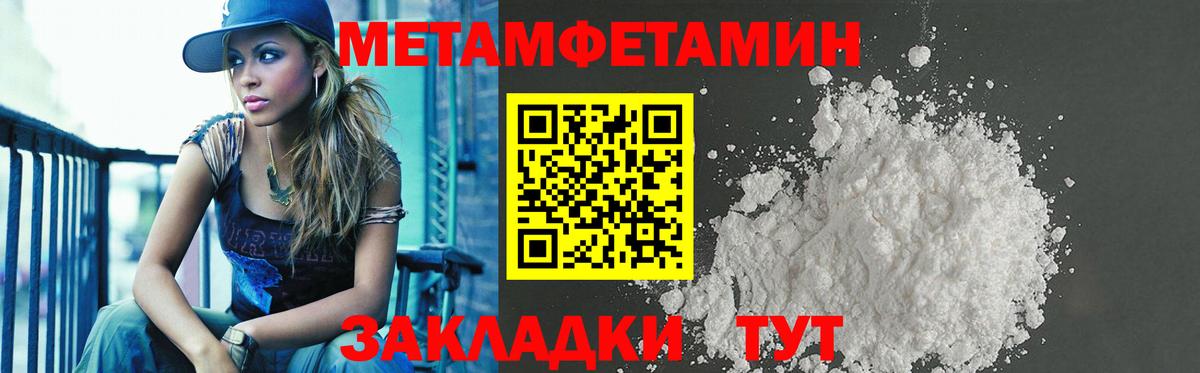Амфетамин 98% Семилуки