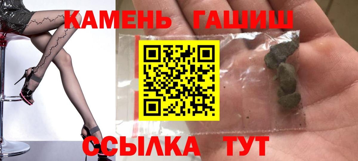 ГАШ гарик  продажа наркотиков  Семилуки  Вход с VPN  Гашиш 40% ТГК 