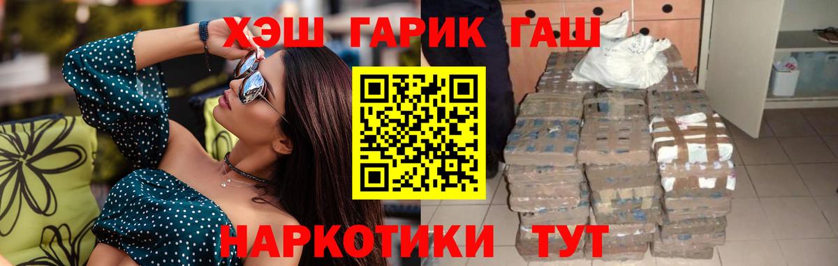 Гашиш ice o lator Семилуки