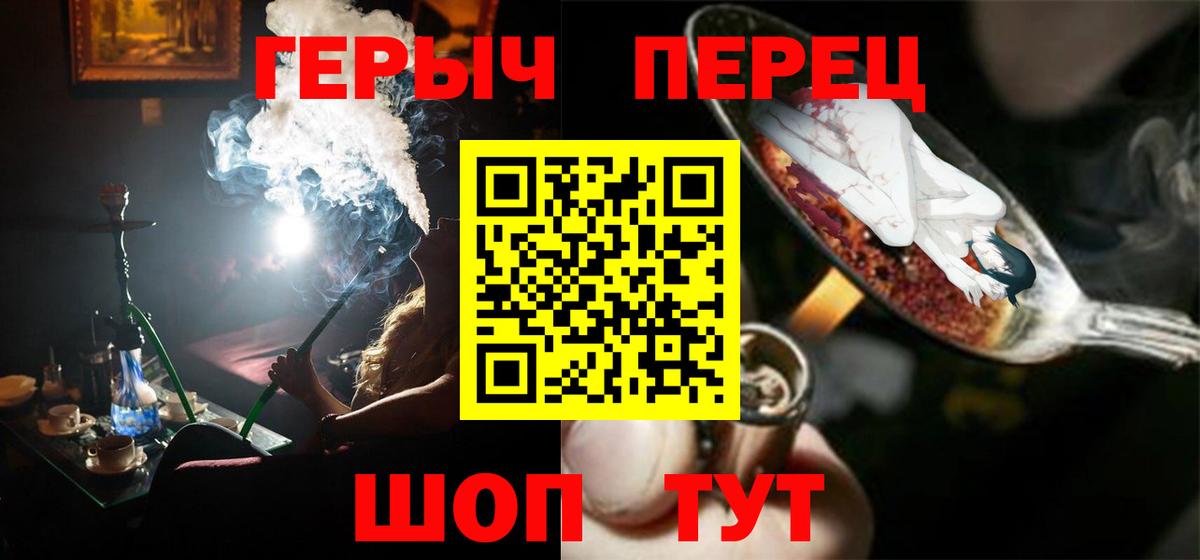 Героин Афган  Вход с VPN  Семилуки 