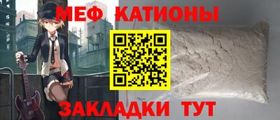 стаф Пыть-Ях