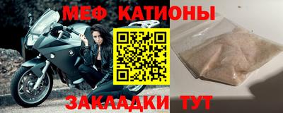 стаф Пыть-Ях