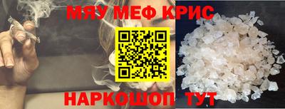 COCAINE Пугачёв
