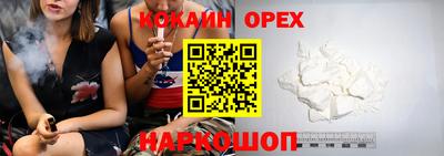 COCAINE Пугачёв