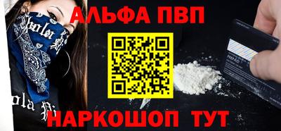 дживик Пушкино