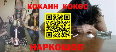 стаф Пыть-Ях