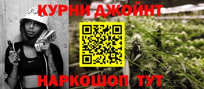 дживик Пушкино