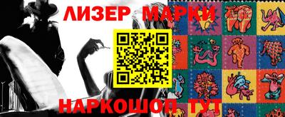 дживик Пушкино