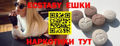 стаф Пыть-Ях