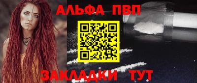 дживик Пушкино