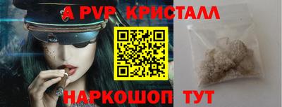 дживик Пушкино