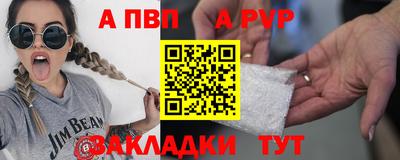 стаф Пыть-Ях
