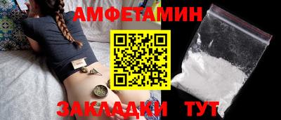 дживик Пушкино