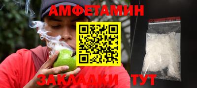 стаф Пыть-Ях