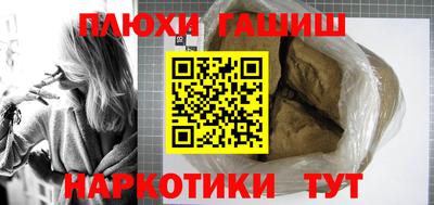 стаф Пыть-Ях
