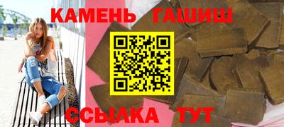 дживик Пушкино