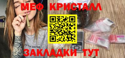 стаф Пыть-Ях