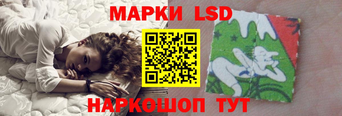 Семилуки  ЛСД экстази кислота  LSD-25 экстази ecstasy  Вход с VPN 