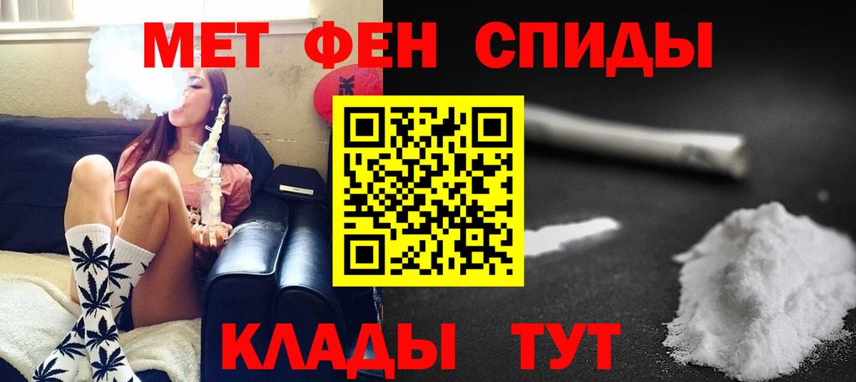 Метамфетамин Декстрометамфетамин 99.9% Семилуки