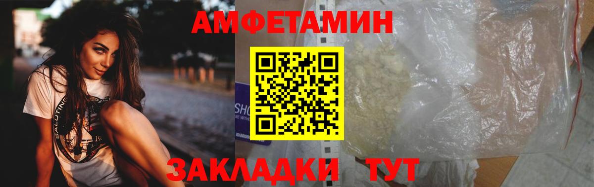 МЕТАМФЕТАМИН пудра  Вход с VPN  Семилуки 
