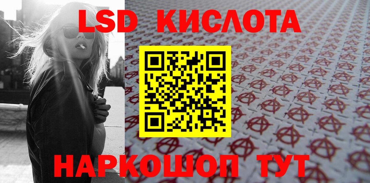 Наркотические марки  Марки 25I-NBOMe 1,8мг  Вход с VPN  Семилуки 