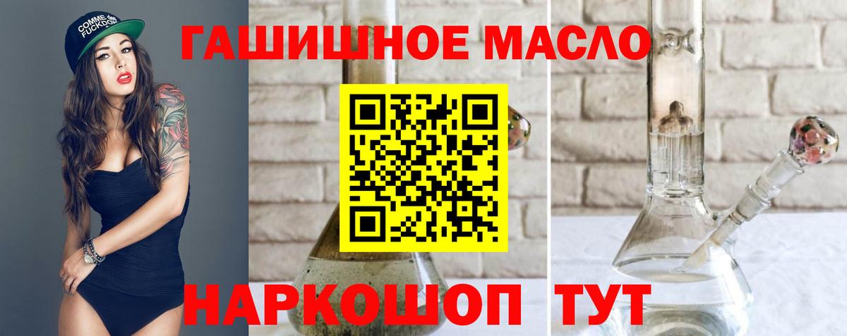 ТГК концентрат Семилуки