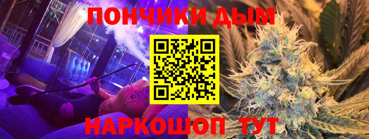 МАРИХУАНА Ganja Семилуки