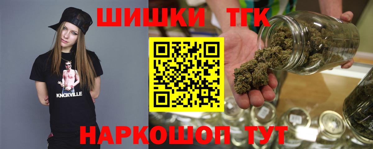 Семилуки  Канабис тримм  Вход с VPN  МАРИХУАНА марихуана  Канабис Ganja 